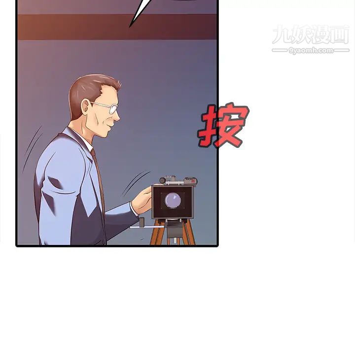 家有双妻第15话