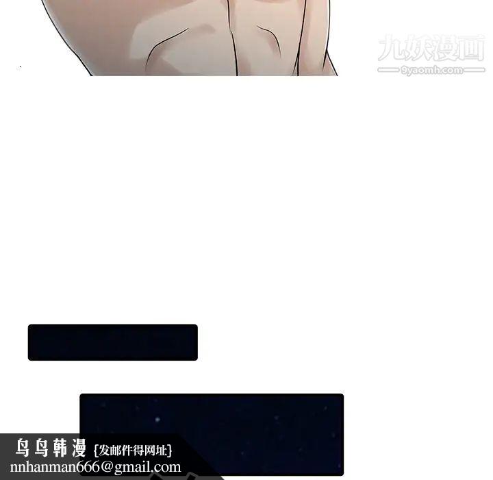 家有双妻第15话