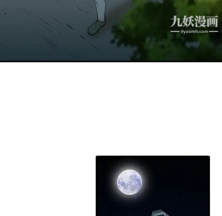 家有双妻第15话