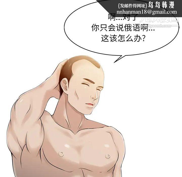 家有双妻第15话