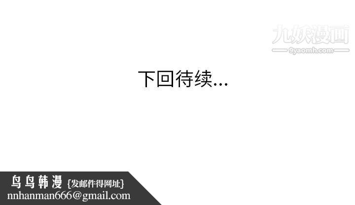 家有双妻第15话