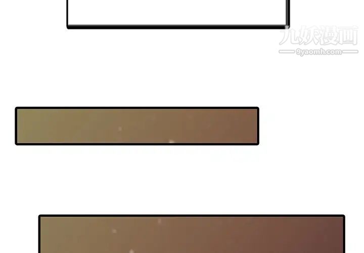 家有双妻第16话