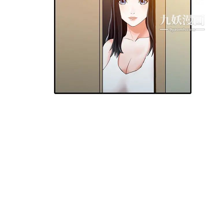 家有双妻第16话