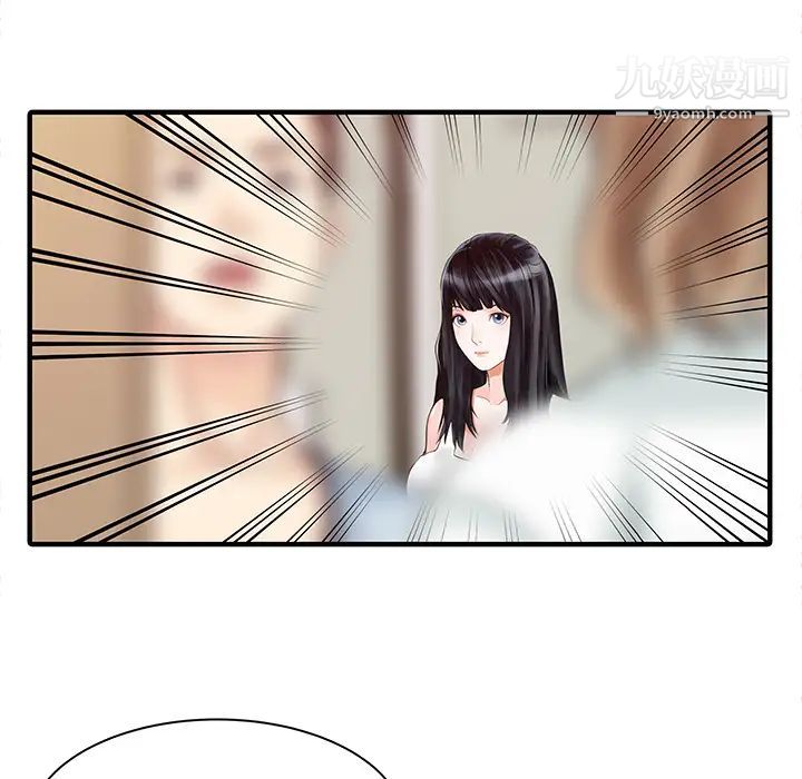 家有双妻第16话