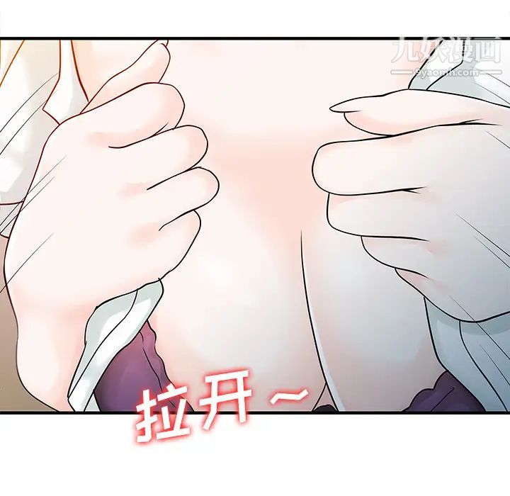 家有双妻第16话