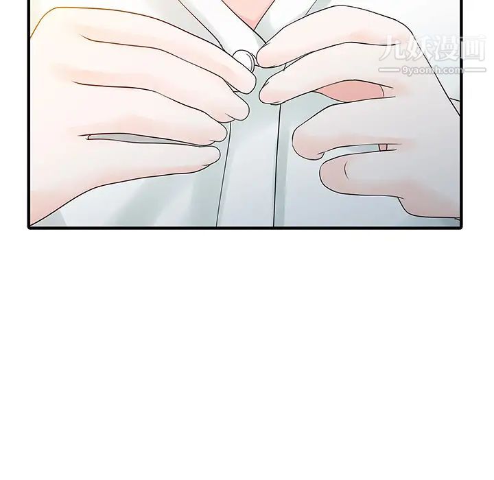 家有双妻第16话