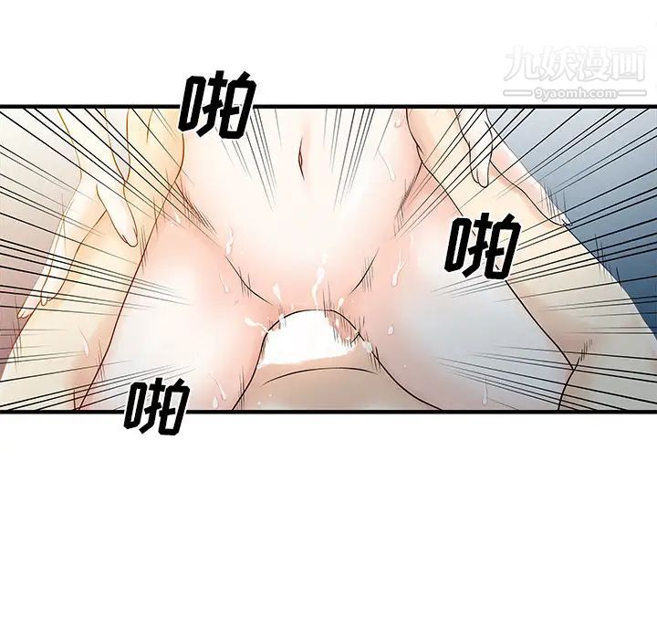 家有双妻第17话