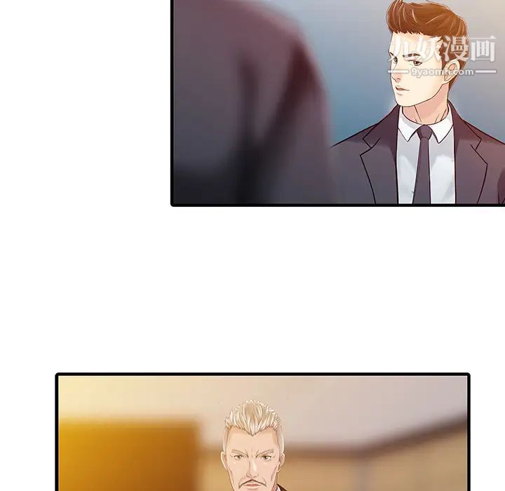 家有双妻第17话