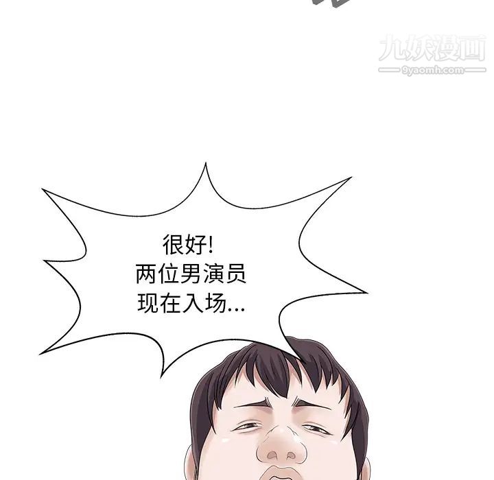 家有双妻第17话