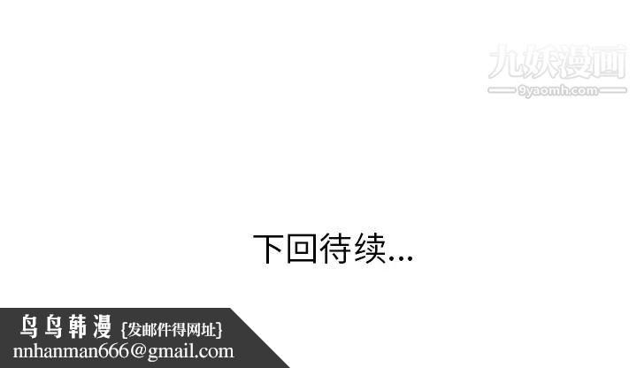 家有双妻第17话