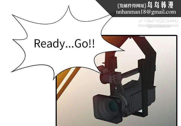 家有双妻第18话