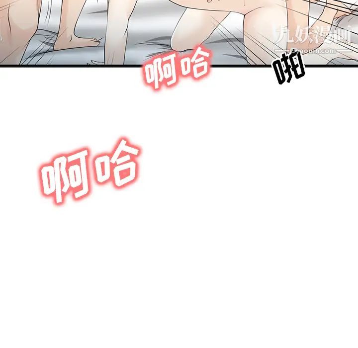 家有双妻第18话