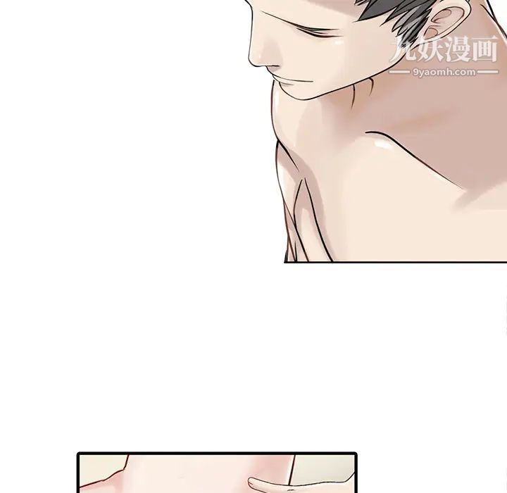 家有双妻第18话