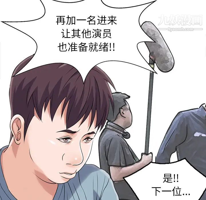 家有双妻第18话