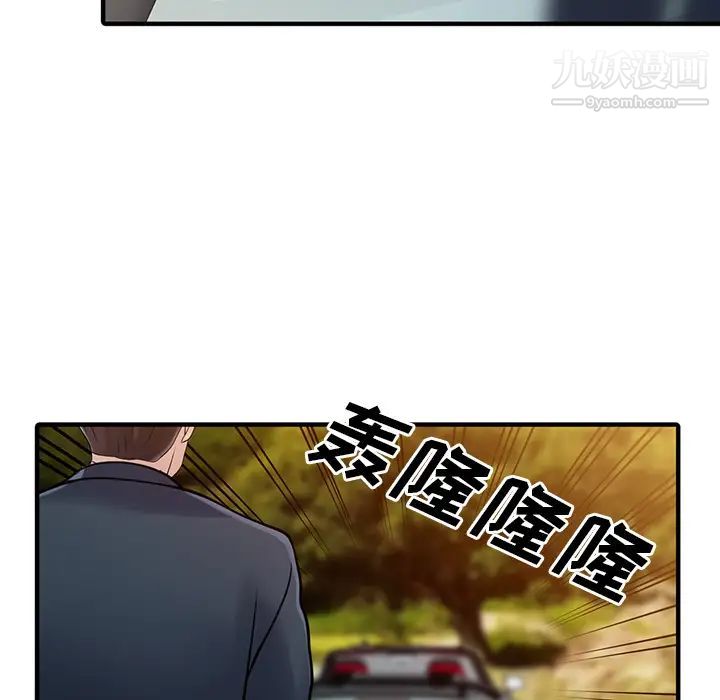 家有双妻第18话