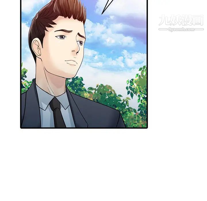 家有双妻第18话