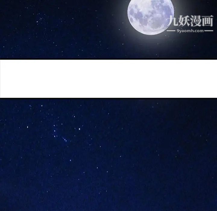 家有双妻第18话