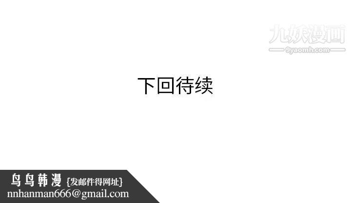 家有双妻第18话