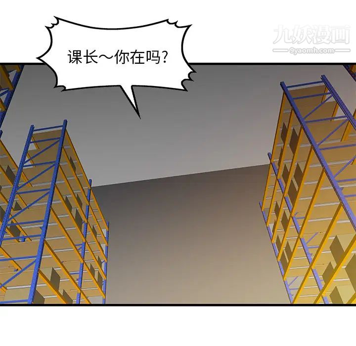 家有双妻第19话