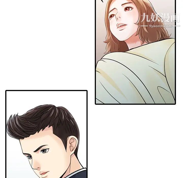 家有双妻第19话