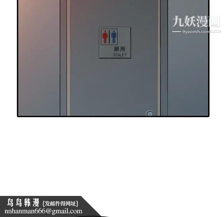 家有双妻第19话