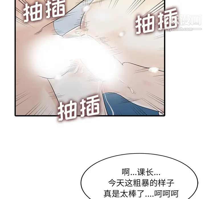 家有双妻第19话