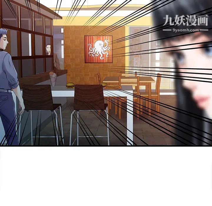 家有双妻第19话