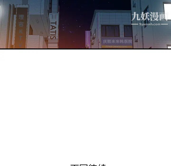 家有双妻第19话