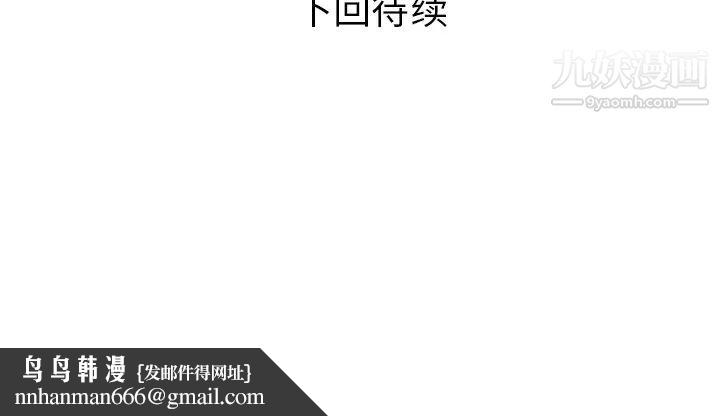 家有双妻第19话