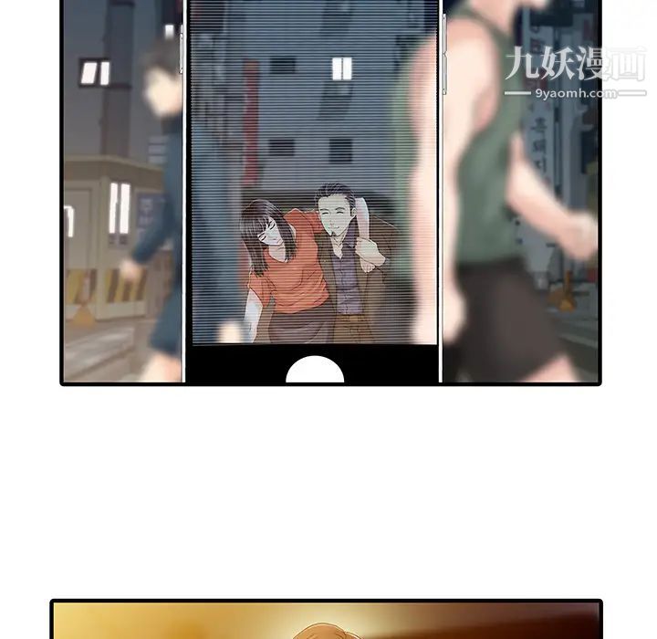 家有双妻第20话