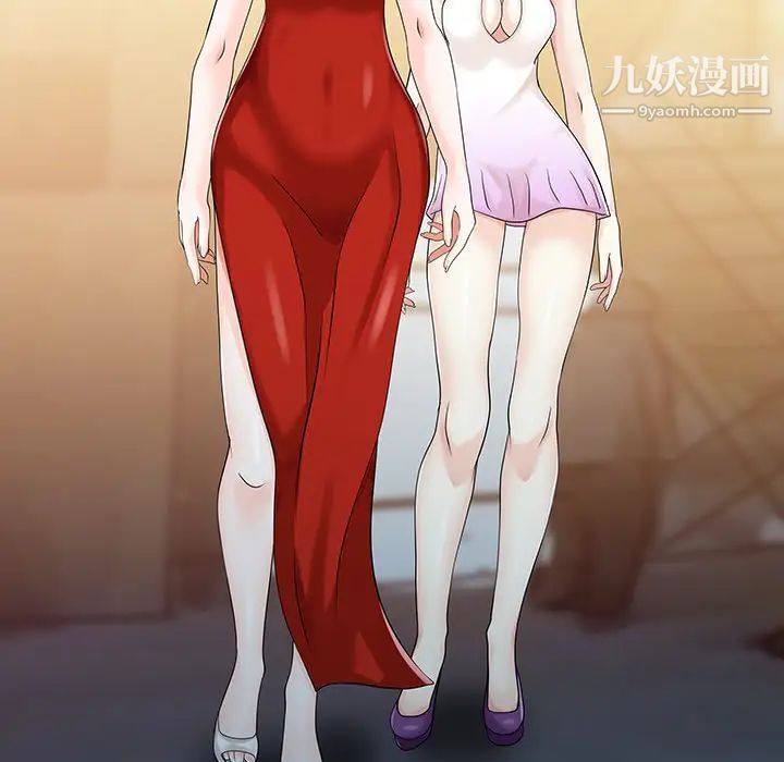 家有双妻第20话