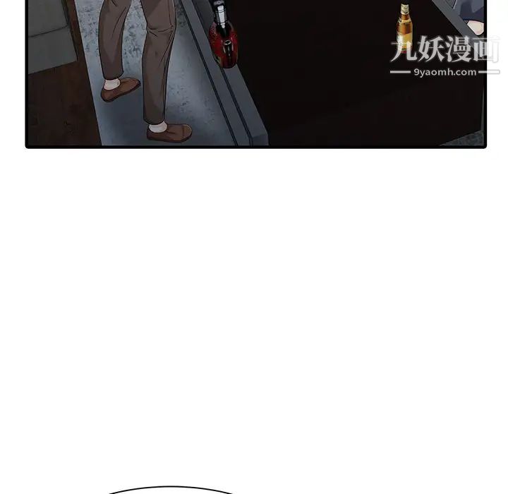 家有双妻第21话