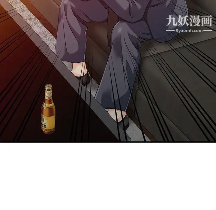 家有双妻第21话