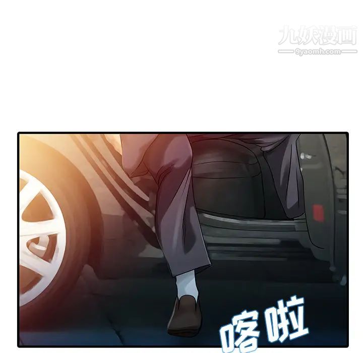 家有双妻第22话