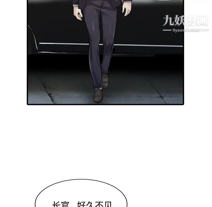 家有双妻第22话