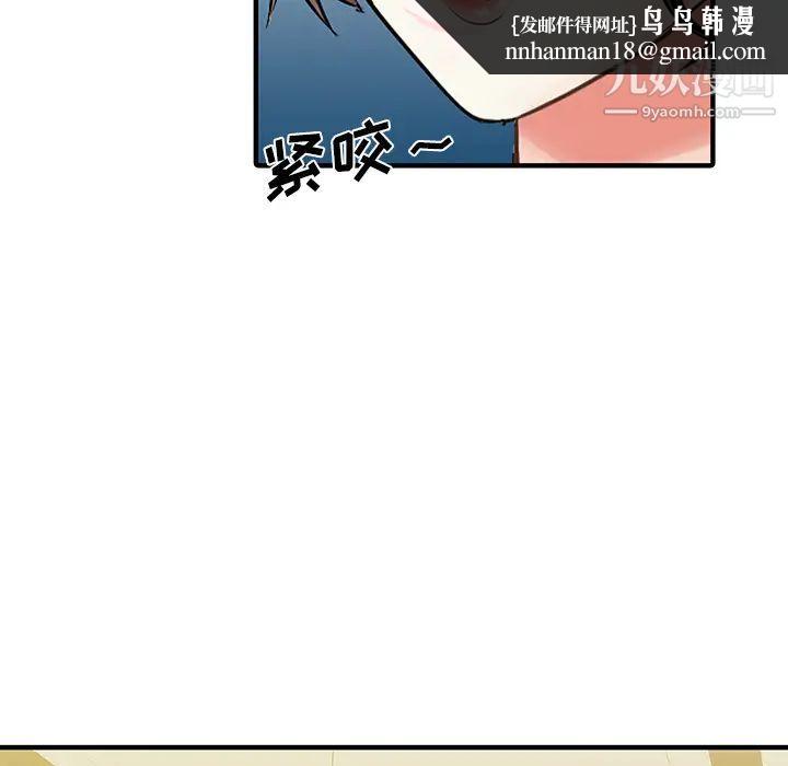 家有双妻第22话