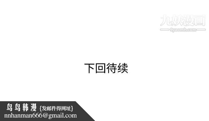 家有双妻第22话