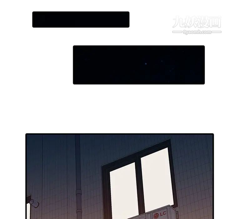 家有双妻第23话