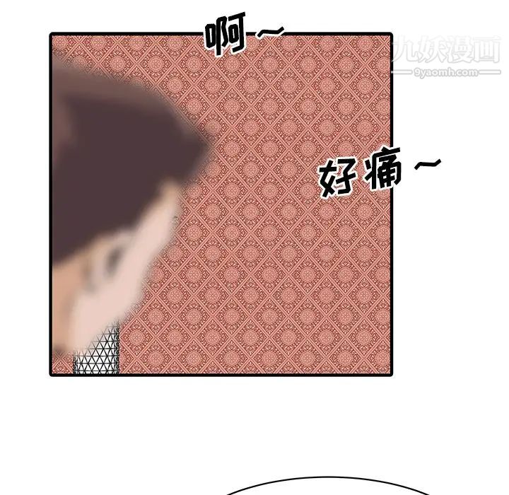 家有双妻第23话