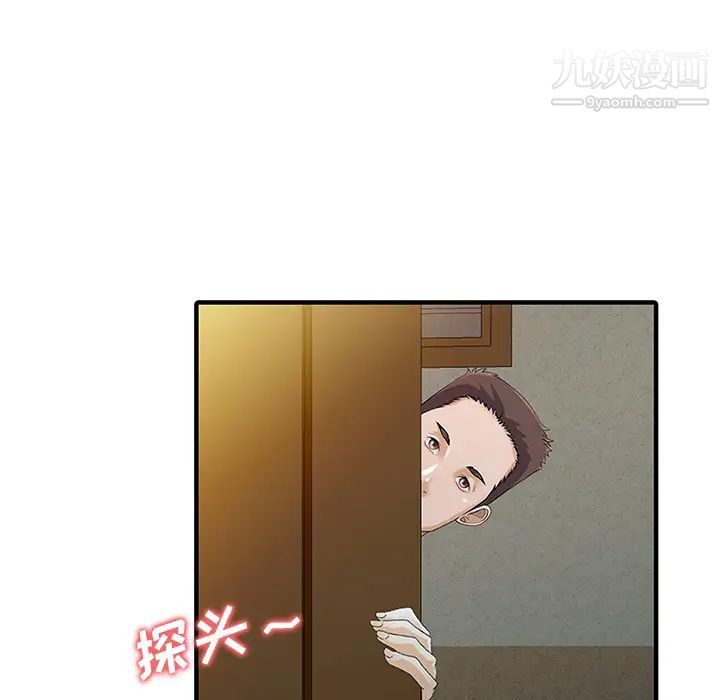 家有双妻第23话