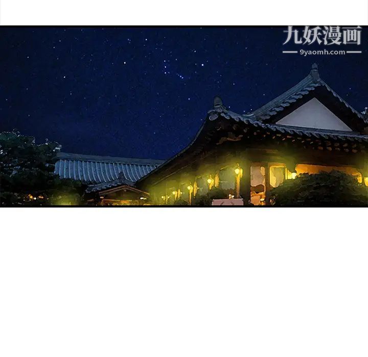 家有双妻第23话