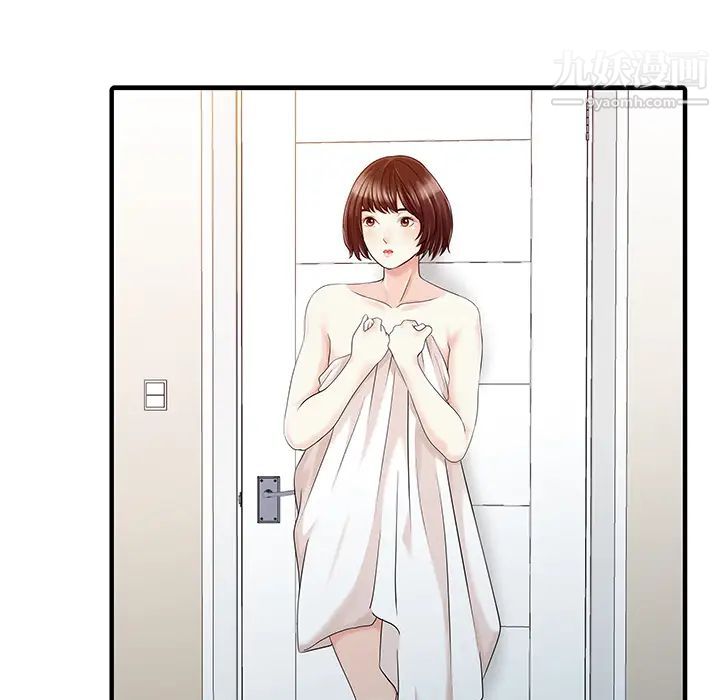 家有双妻第23话