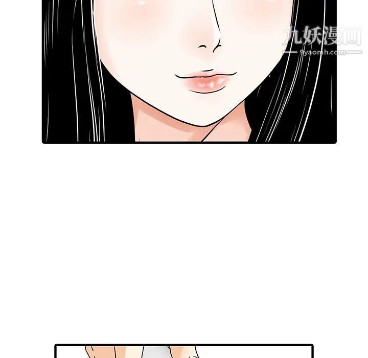 家有双妻第23话