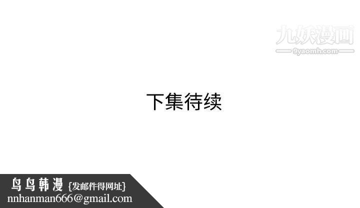 家有双妻第23话