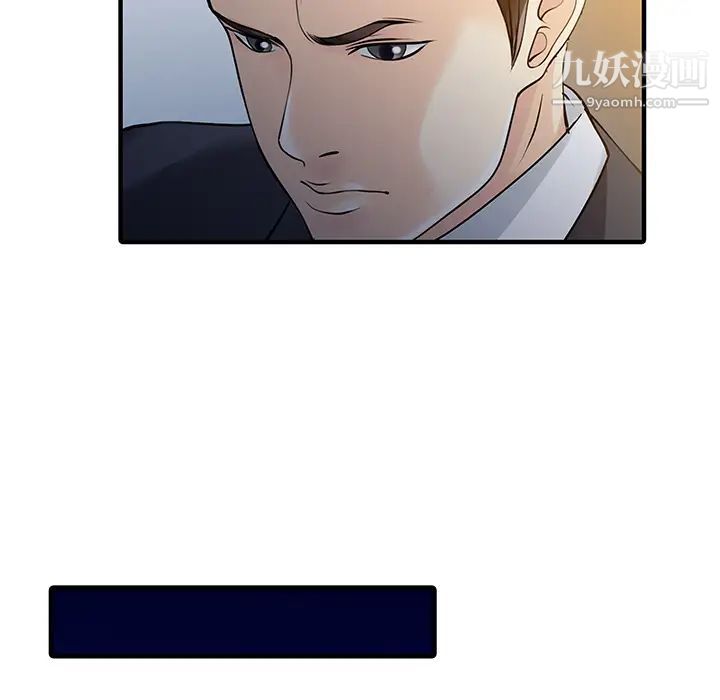 家有双妻第24话