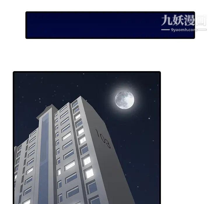 家有双妻第24话