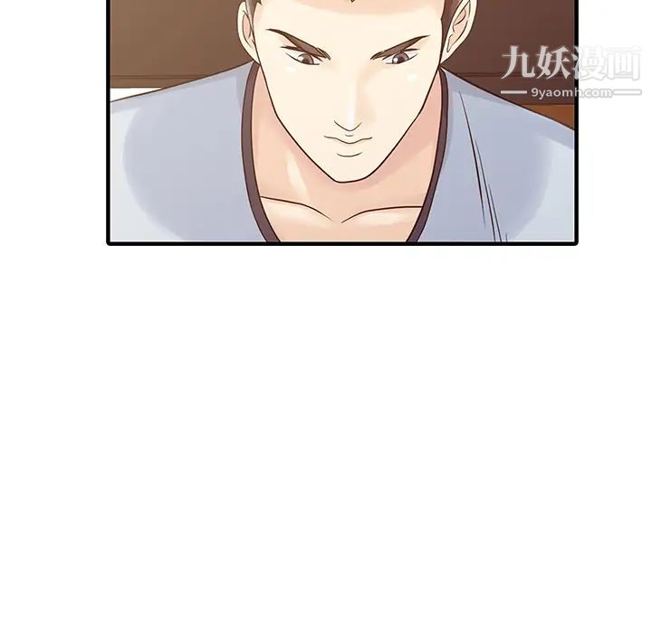 家有双妻第24话