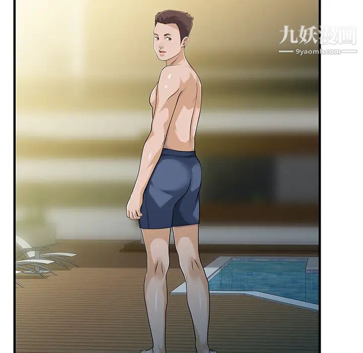 家有双妻第24话