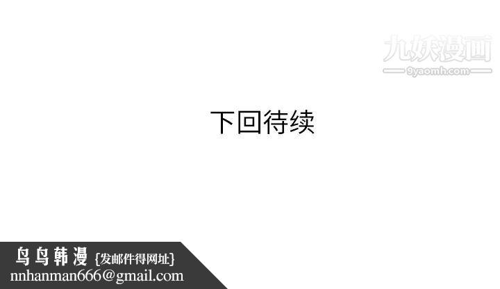 家有双妻第24话