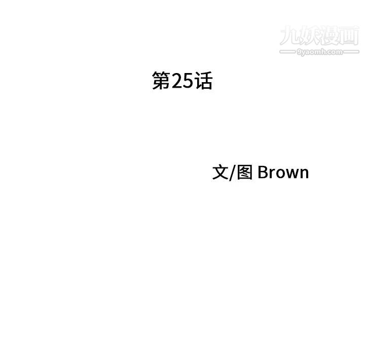 家有双妻第25话